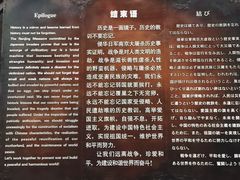 -侵华日军南京大屠杀遇难同胞纪念馆