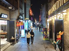 -东西巷