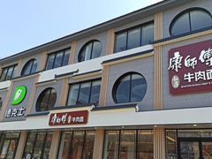 -句容茅山景区