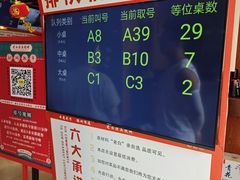 -老白清真烧烤(锦州旗舰店)