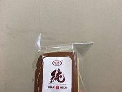-喜士多(苏福店)
