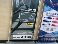 -一兆韦德健身(古美店)