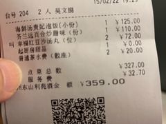 -利苑酒家(宜安广场店)