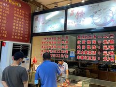 -老蔡记(二七广场店)