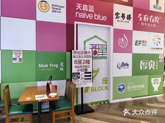 裕莲糖水！我终于找到你啦！