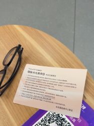-杭州海亮医院 · 禾芸嘉医美中心