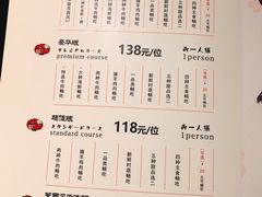 菜单-牛New寿喜烧(城开yoyo店)