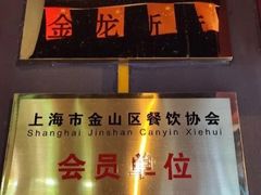 -城门口平价大排档·火锅·干锅·小炒