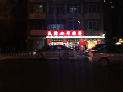 -二斗栗子(西湖道店)
