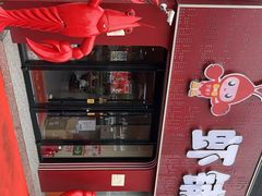 -虾铺子龙虾·私房菜(金源花苑店)