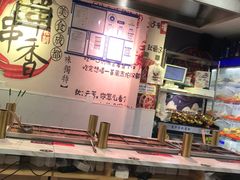 -麻辣撸·地摊麻辣の串(鲁谷店)