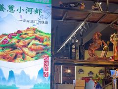 -谢三姐金奖啤酒鱼(总店)
