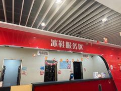 -全明星滑冰俱乐部(万象城店)