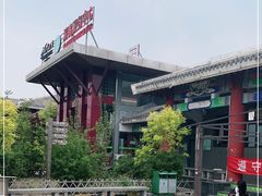 -易县服务区游客服务中心