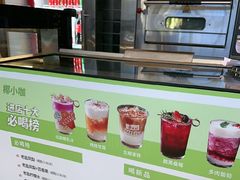 -椰小咖(亚龙湾东榕美食广场店)