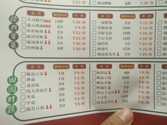 -七里川健康火锅(总店)