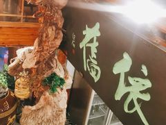 -七菜馆·东北菜·蒸饺(文体路店)