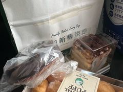 -多乐之日(颐堤港店)