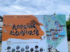 -茅山东方盐湖城景区