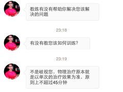 -悦动体能(金融街店)