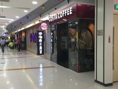 -COSTA COFFEE(新奥购物中心店)