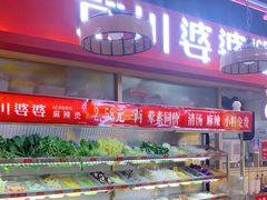 -无名缘米粉(双合店)