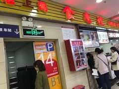 门面-老上海食惠裡小籠包生煎包