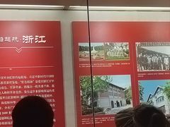 -中共一大纪念馆