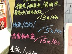 -一亩鲜生(凤屿店)