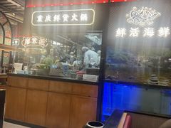 -廖掌柜·重庆鲜货火锅(上海首店)