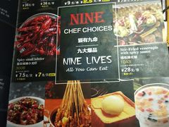 菜单-馋嘴猫•北京食堂•宵夜(亚运村店)