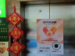-飞虎过桥米线(翠湖店)