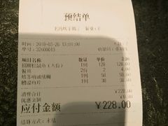 -老苏州芳和园茶酒楼  传统苏帮菜(观前店)