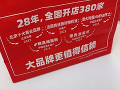 -味多美蛋糕(大兴店)