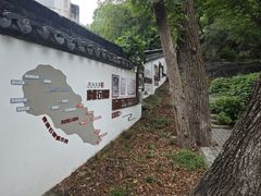 -虞山风景区