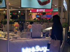 门面-星禾悦法式千层蛋糕(大卫城店)