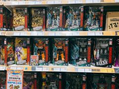 -TOYSRUS玩具反斗城(成都环球中心店)