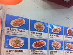 -谢记上海大排档(长寿路店)