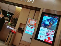 门面-海底捞火锅(关山保利店)