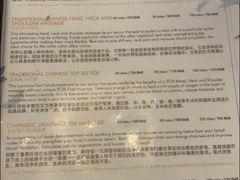 -Dragonfly悠庭·按摩Spa(浦东嘉里城店)