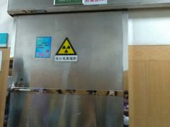 -广州中医药大学第三附属医院(骨伤科分院)