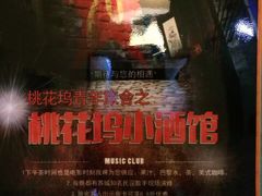 -苏州桃花坞国际青年旅舍
