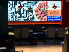 -京悦南门涮羊肉·羊蝎子火锅(田林路店)