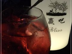 -赢吧Bliss音乐酒吧