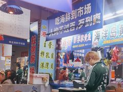 -喝丢一只鞋海鲜烧烤·海肠捞饭(文体街店)