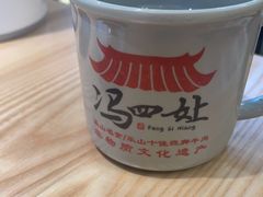 -冯四孃乐山跷脚牛肉(皇庭广场店)