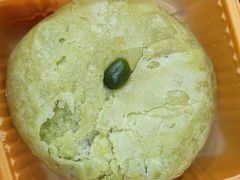 -嘉华鲜花饼(四方街旗舰店)
