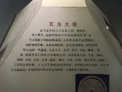 -古陶文明博物馆