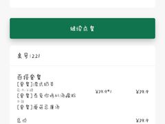 -卡朋西餐(悦汇城店)