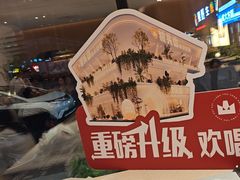 -狼头山火锅 KTV欢唱·烤串(理工大学店)